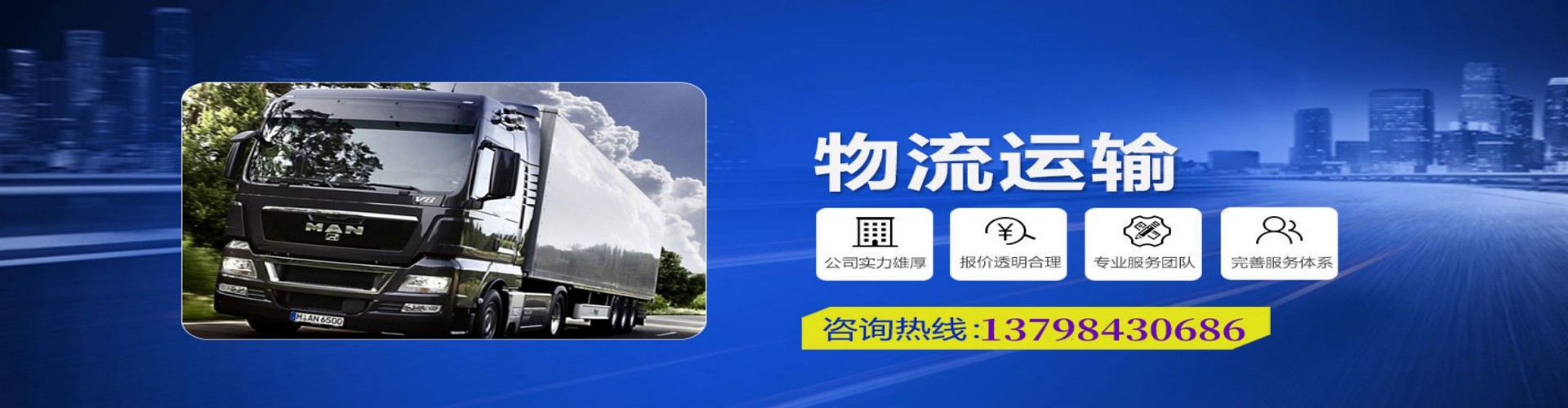 东湖区到香港物流公司,东湖区到台湾快递公司，东湖区澳门货运公司